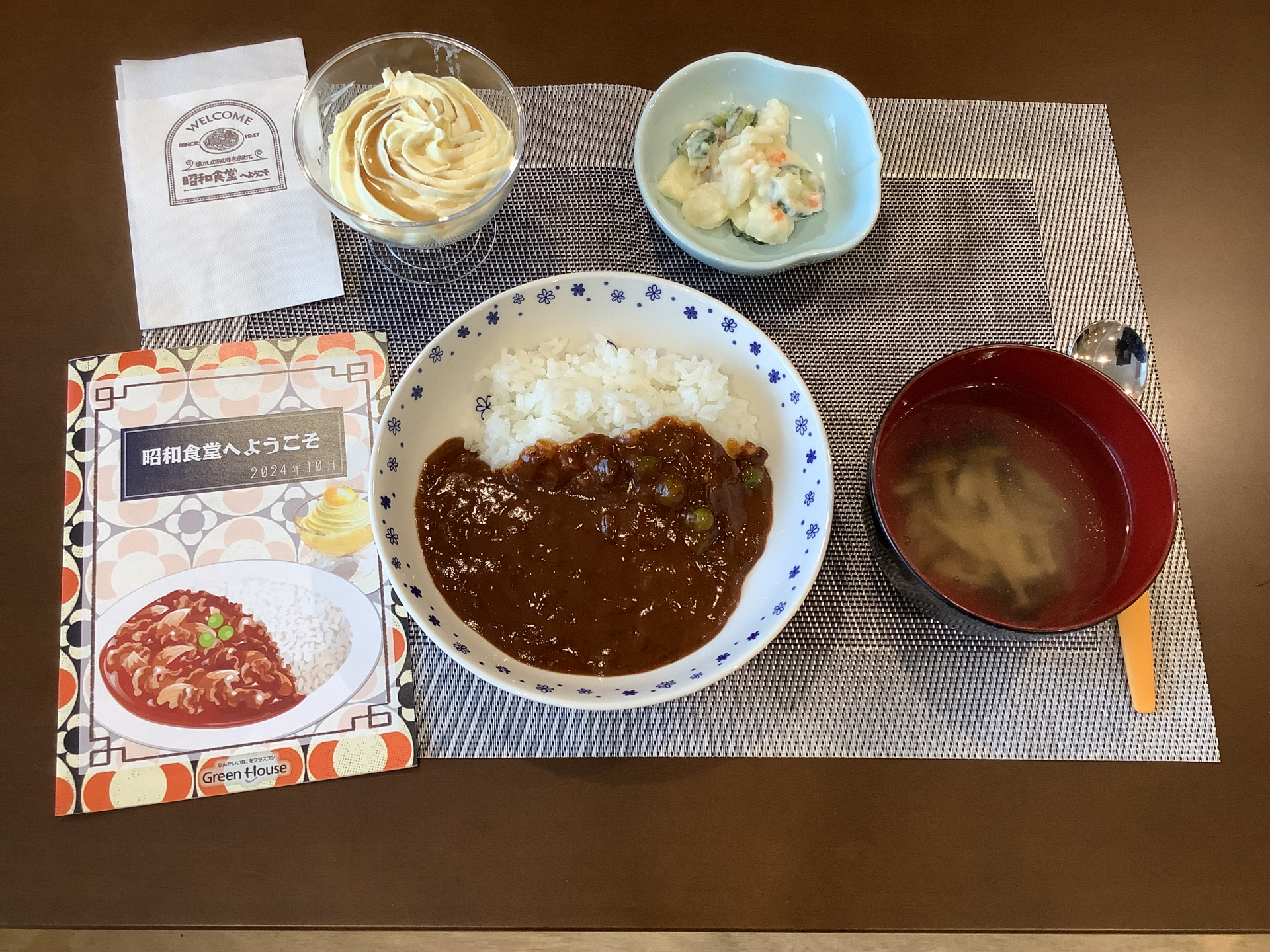 食事 ピクニックボックスカジュアル(1BOXタイプ)｜NEO DINING.(ネオ